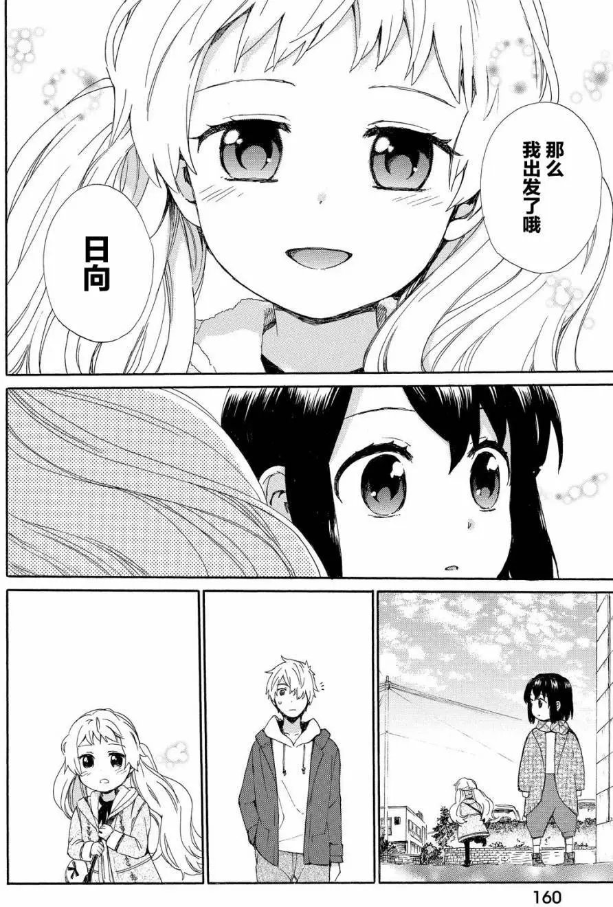 第34回