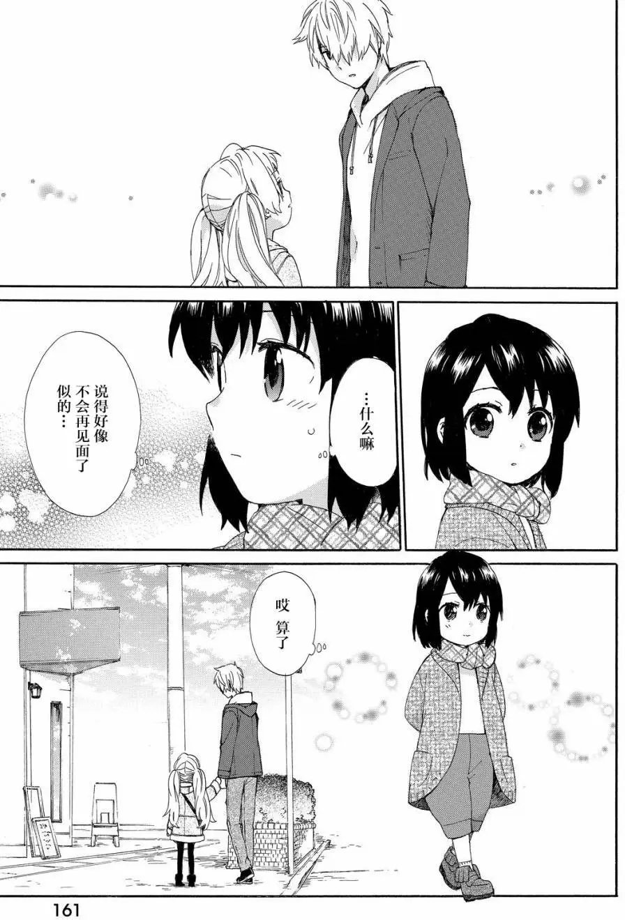 第34回