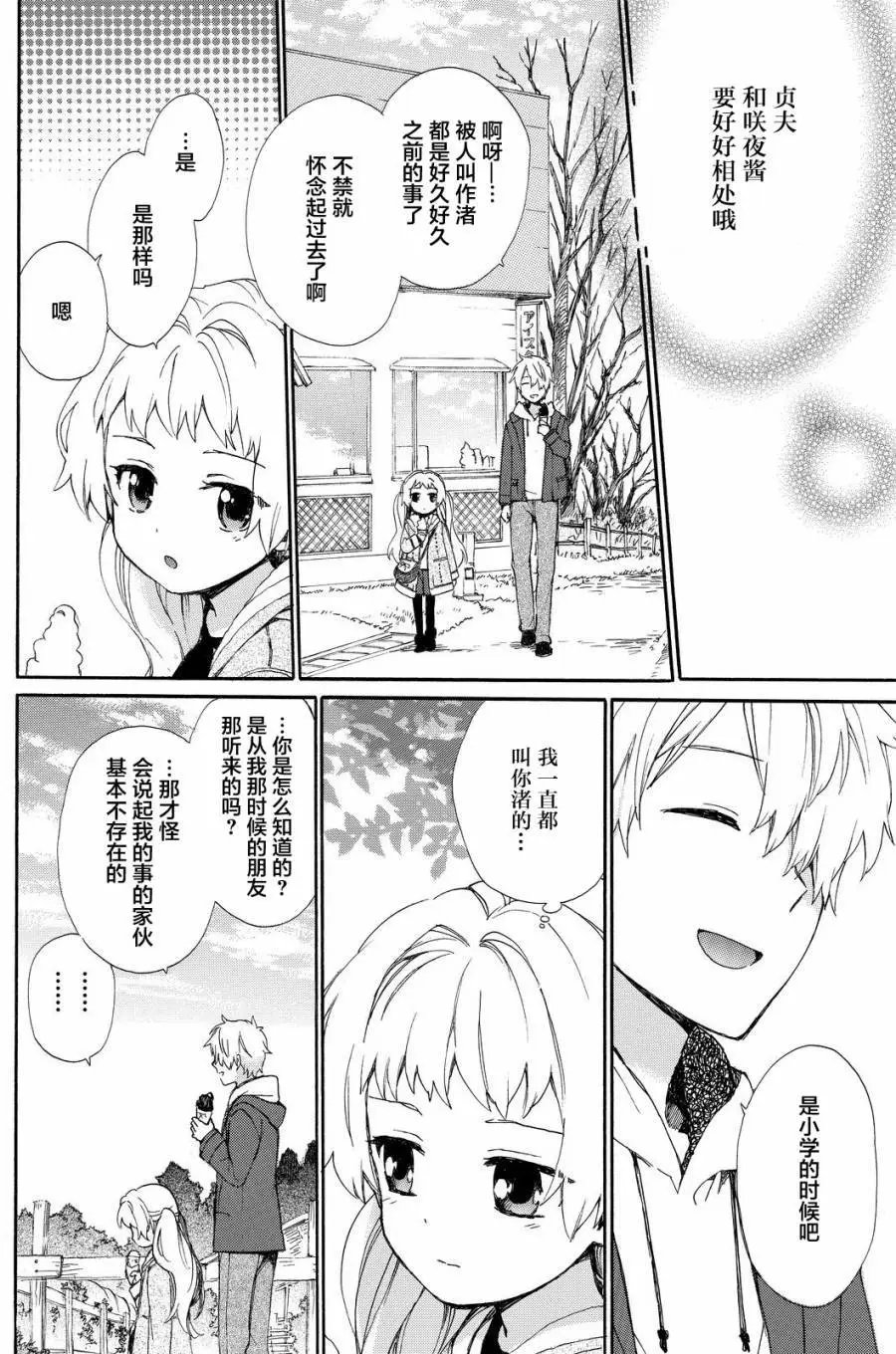 第34回