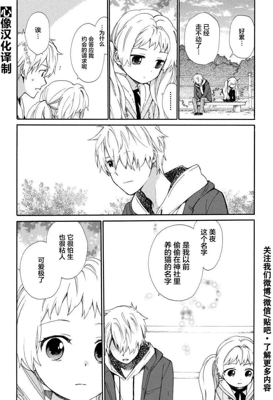第34回