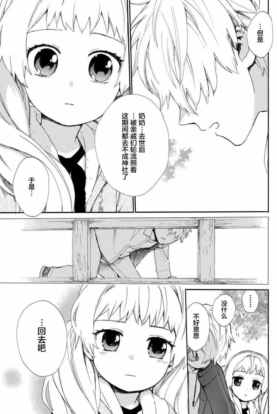 第34回