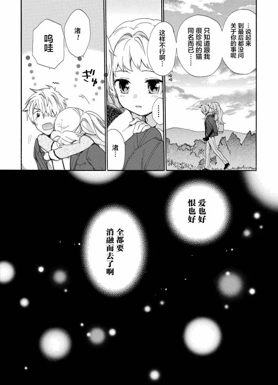 第34回