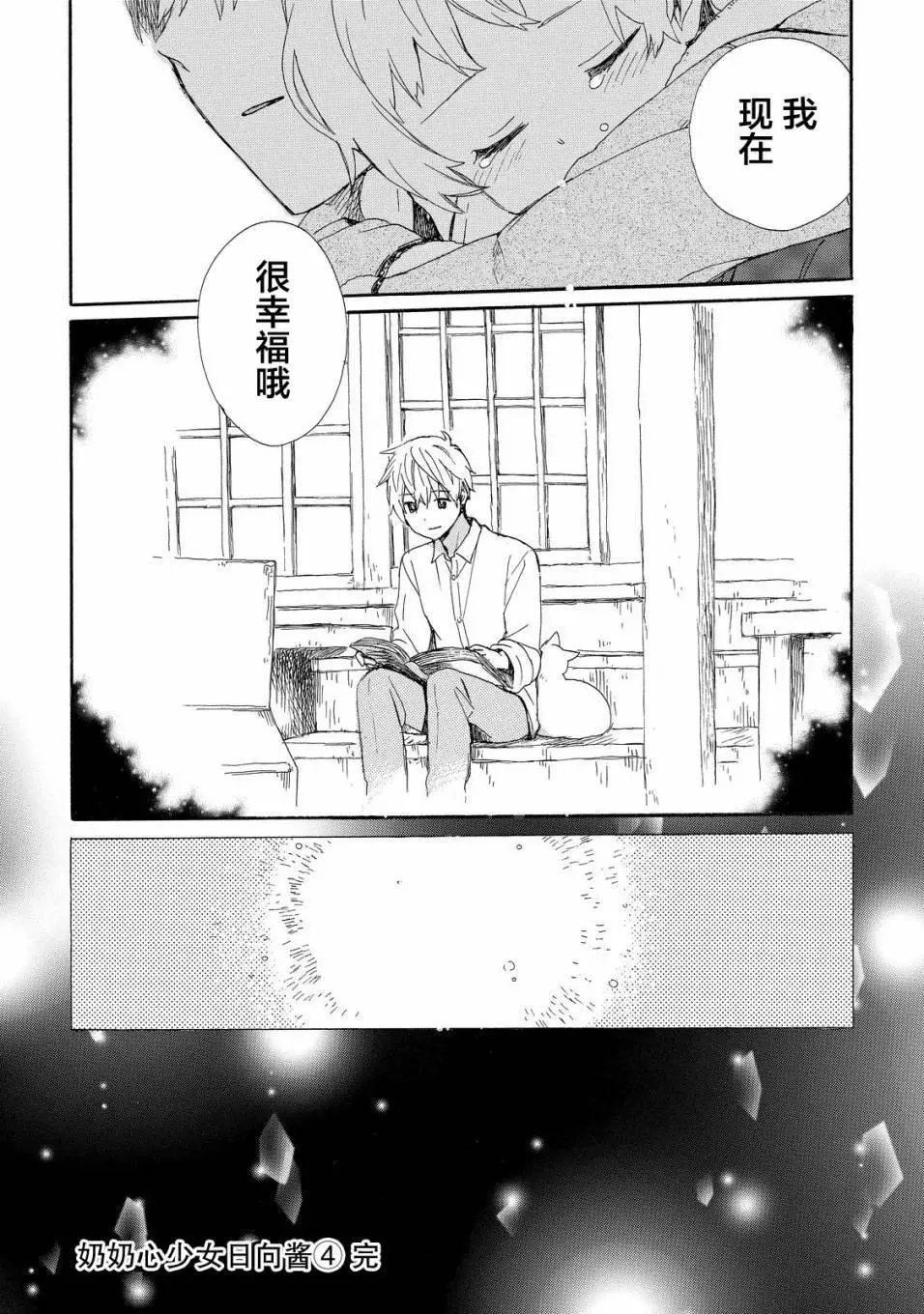 第34回