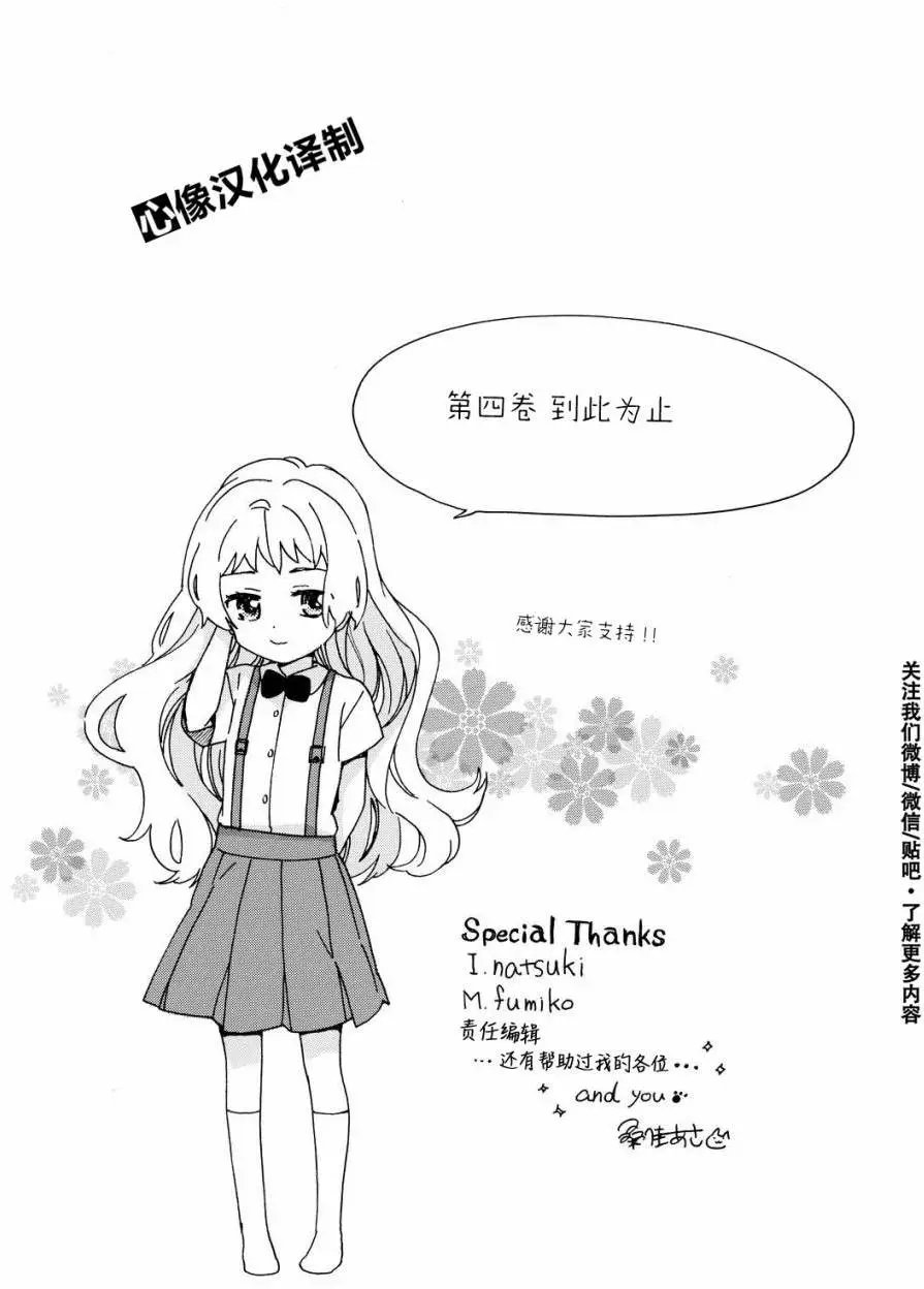 第34回