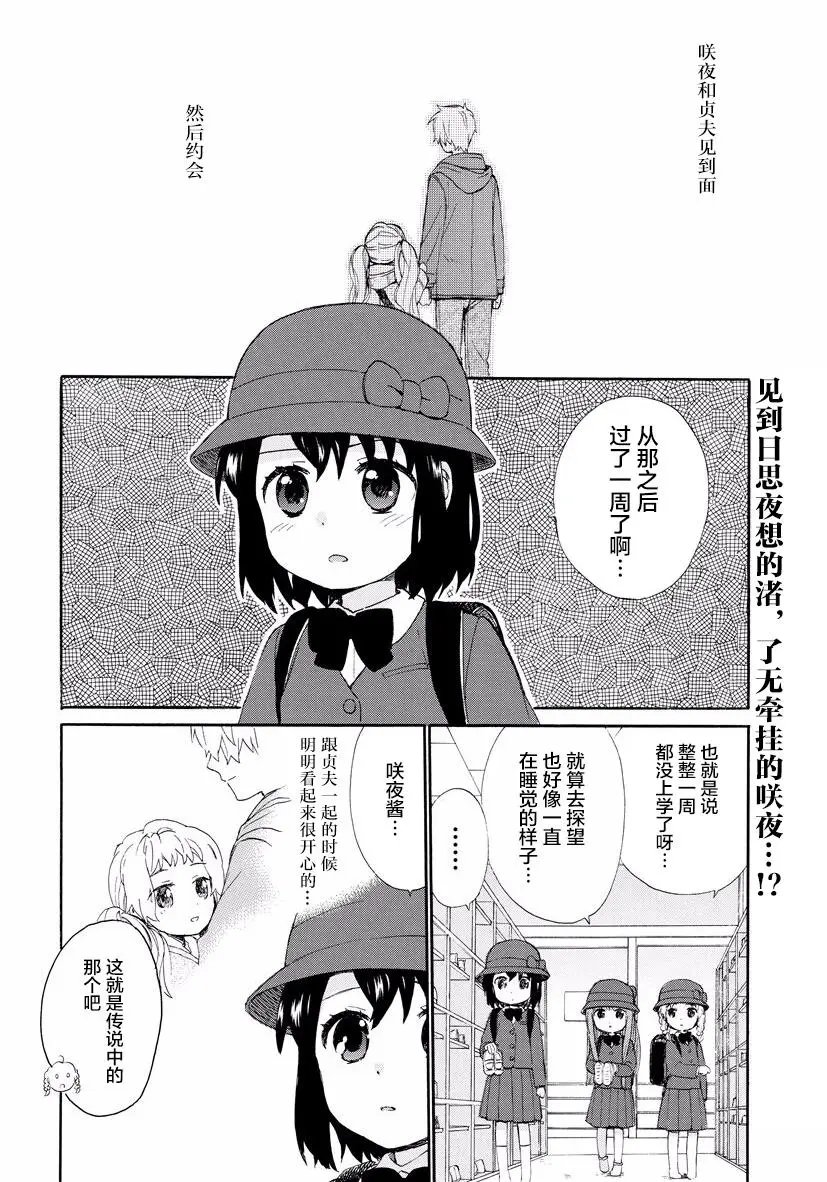 第35回