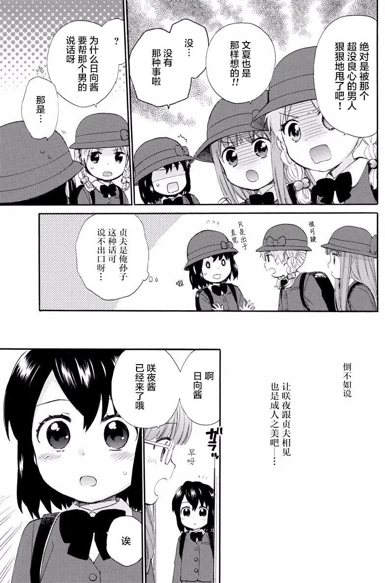 第35回