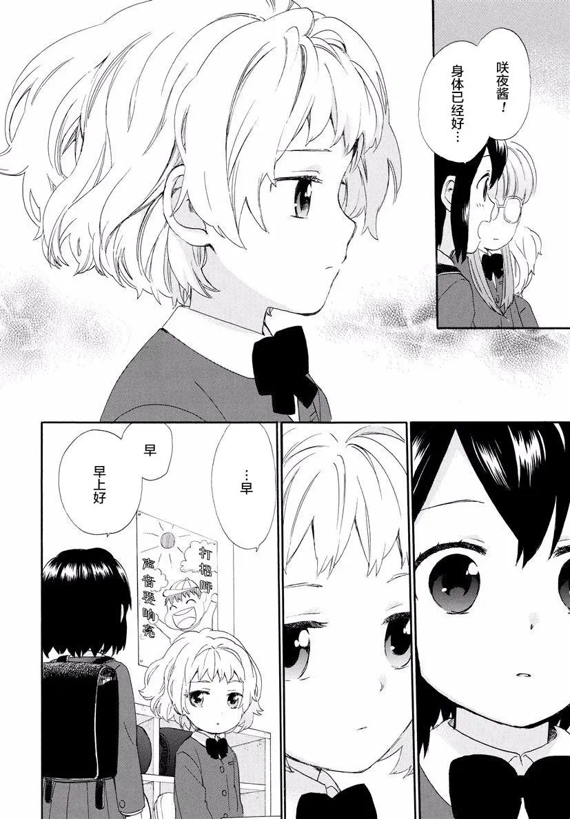 第35回