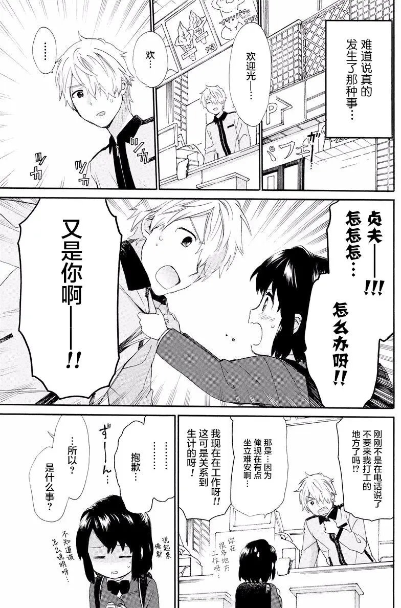 第35回
