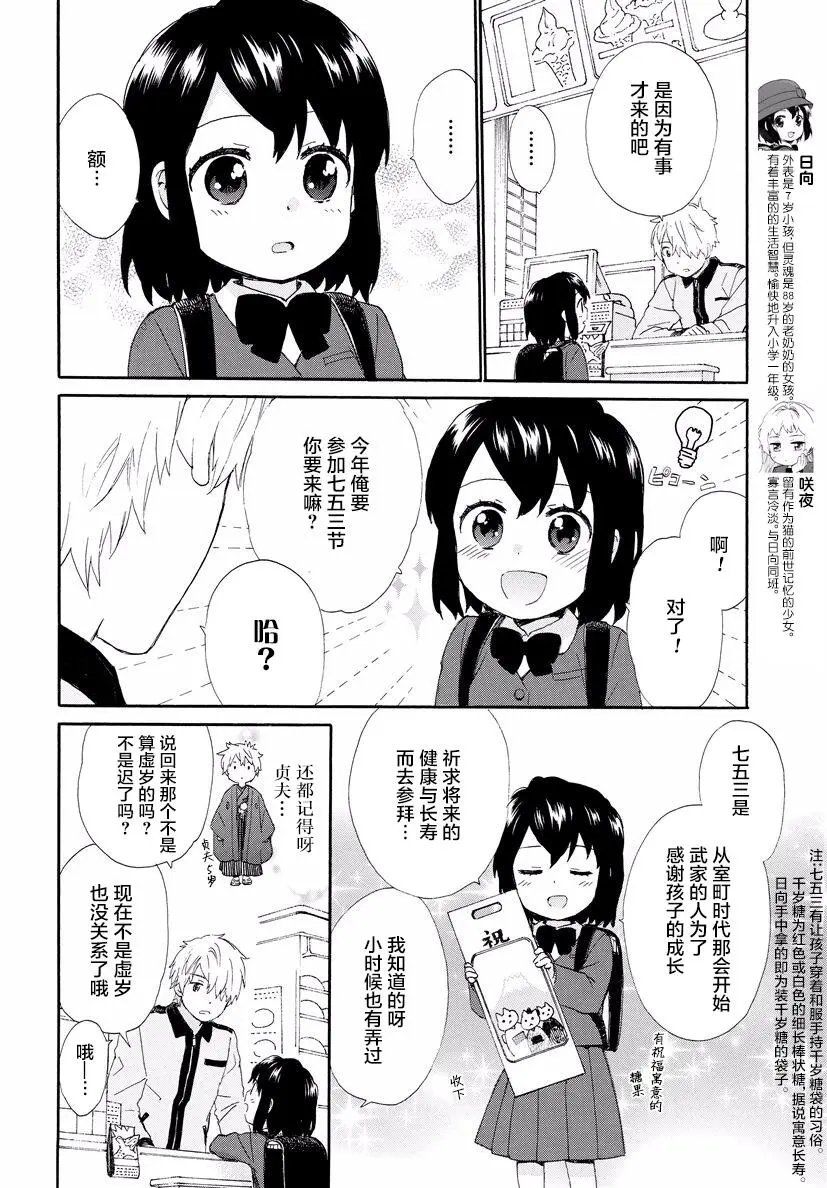 第35回