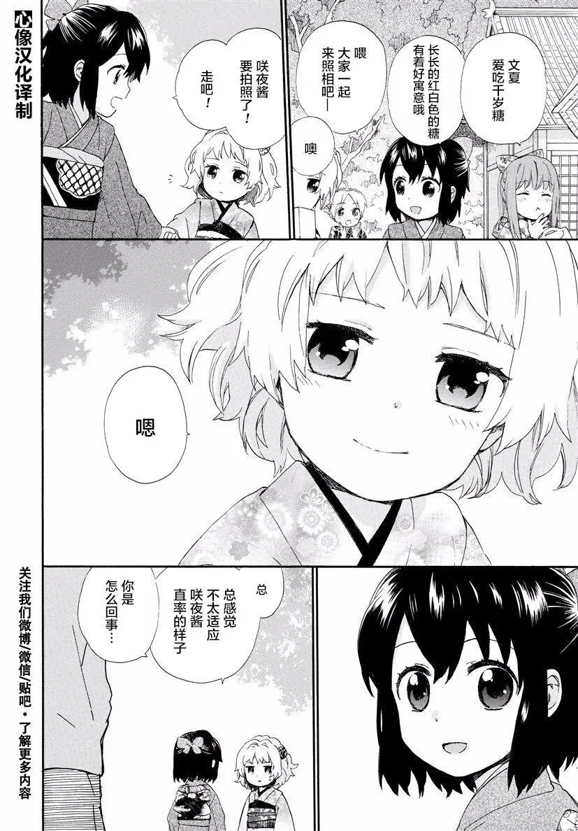 第35回