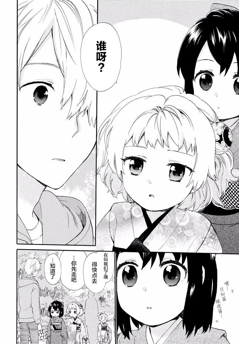 第35回
