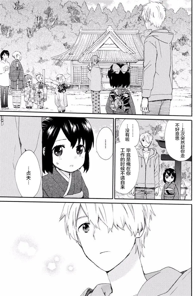 第35回