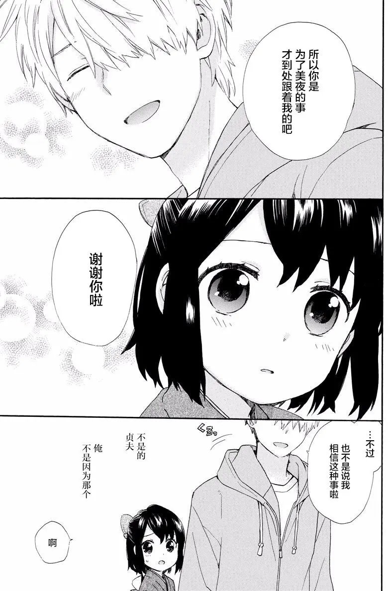 第35回