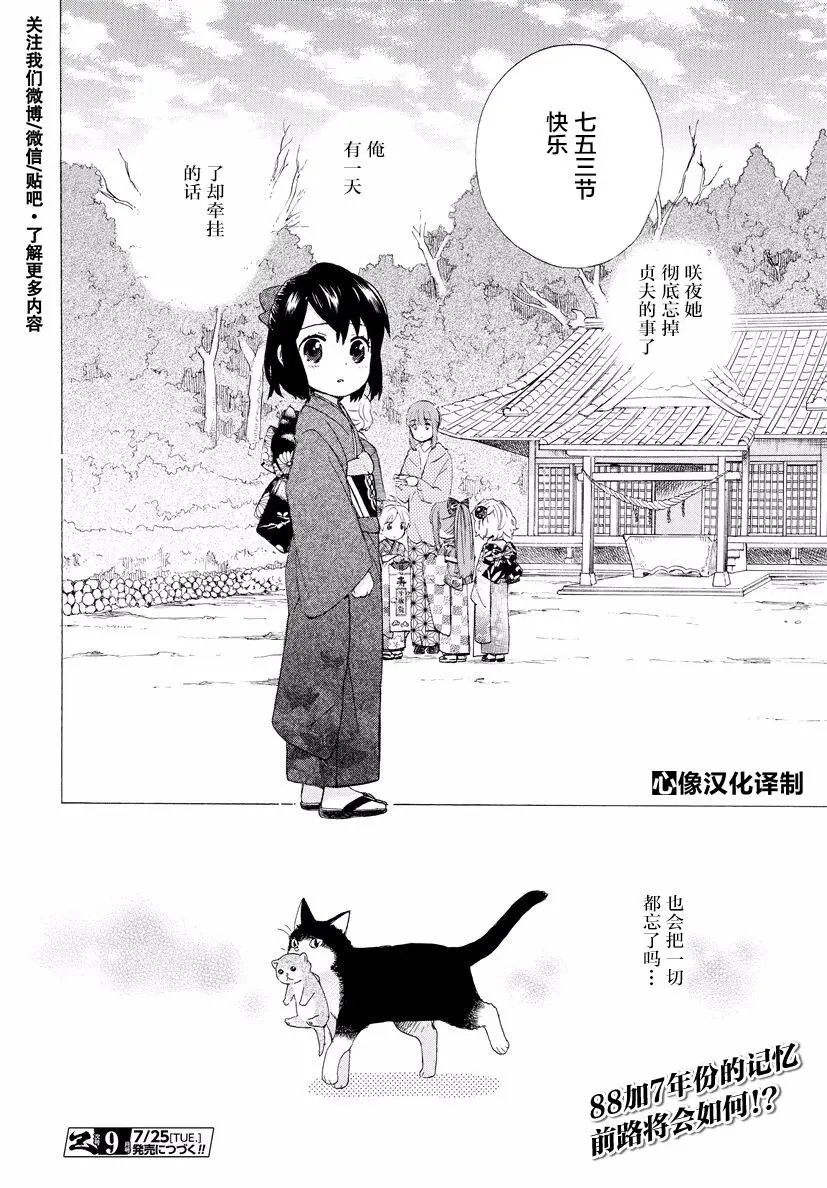 第35回
