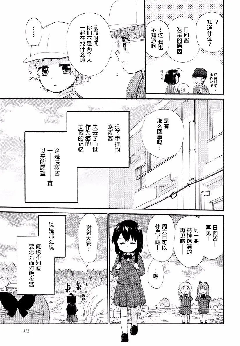 第36回