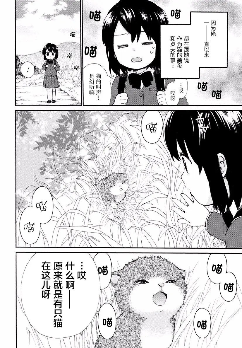 第36回