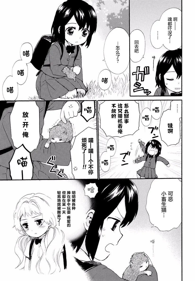 第36回