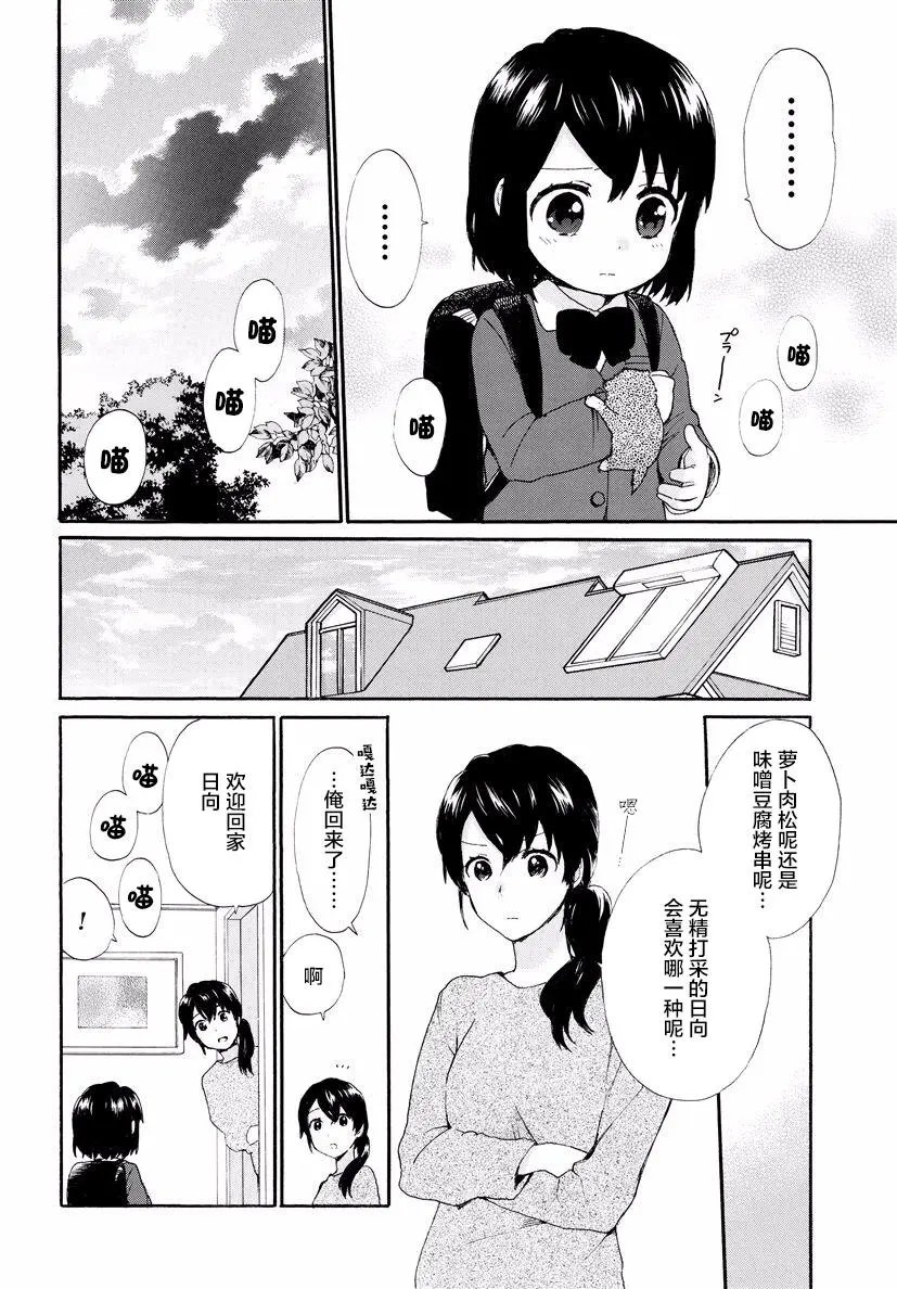 第36回