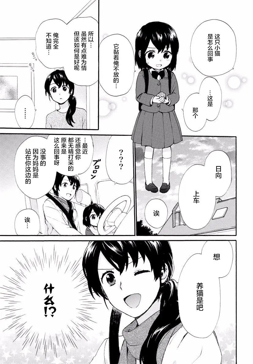 第36回