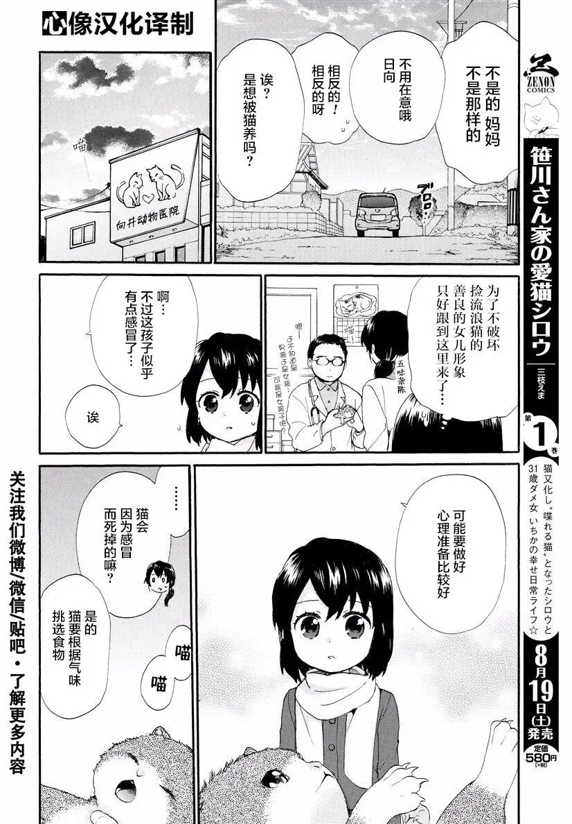 第36回