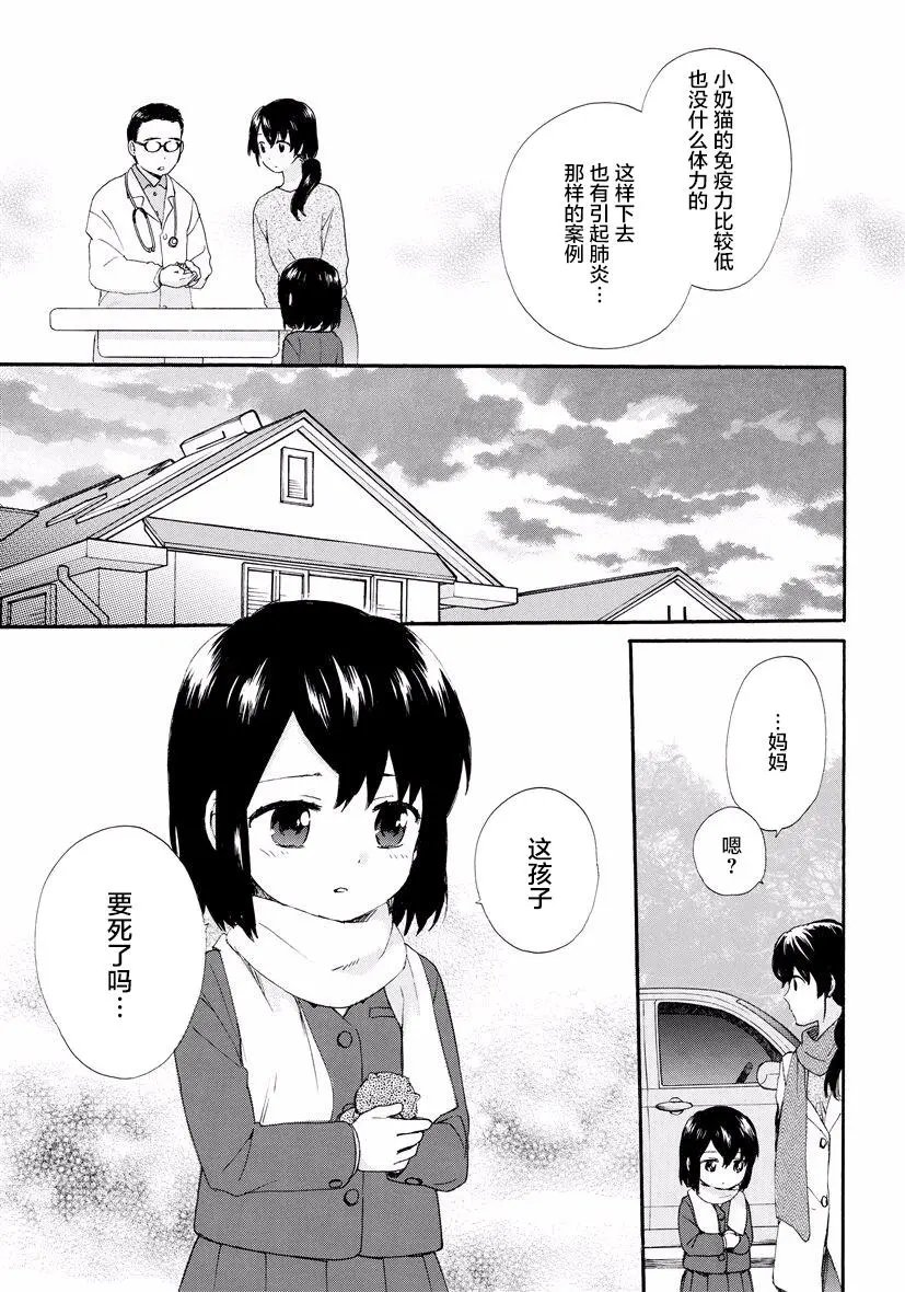 第36回