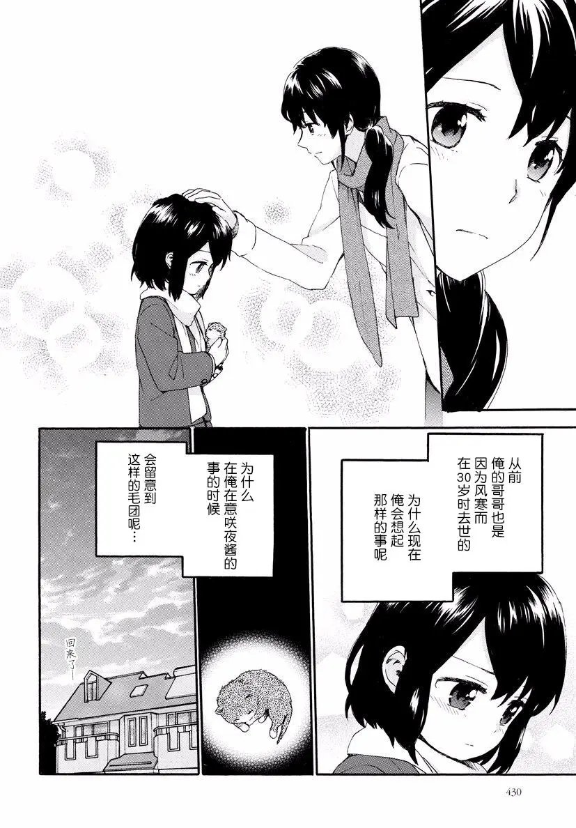 第36回