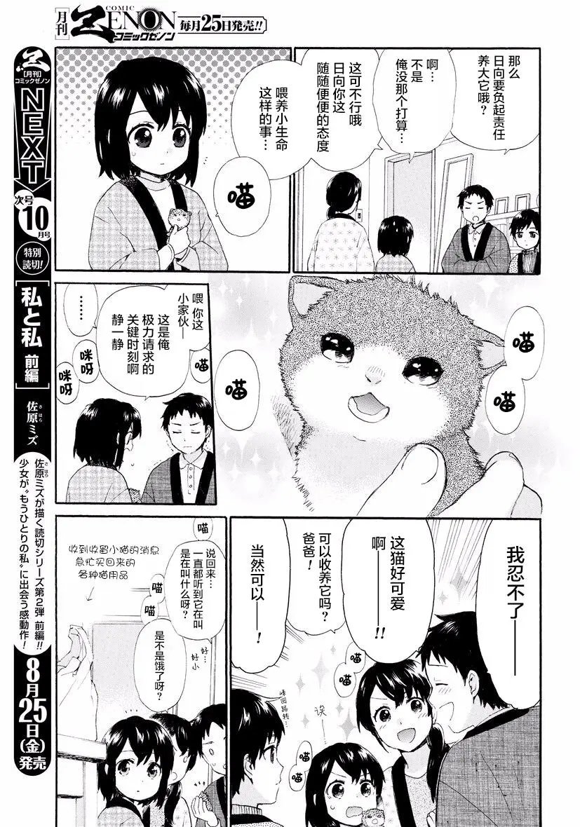 第36回