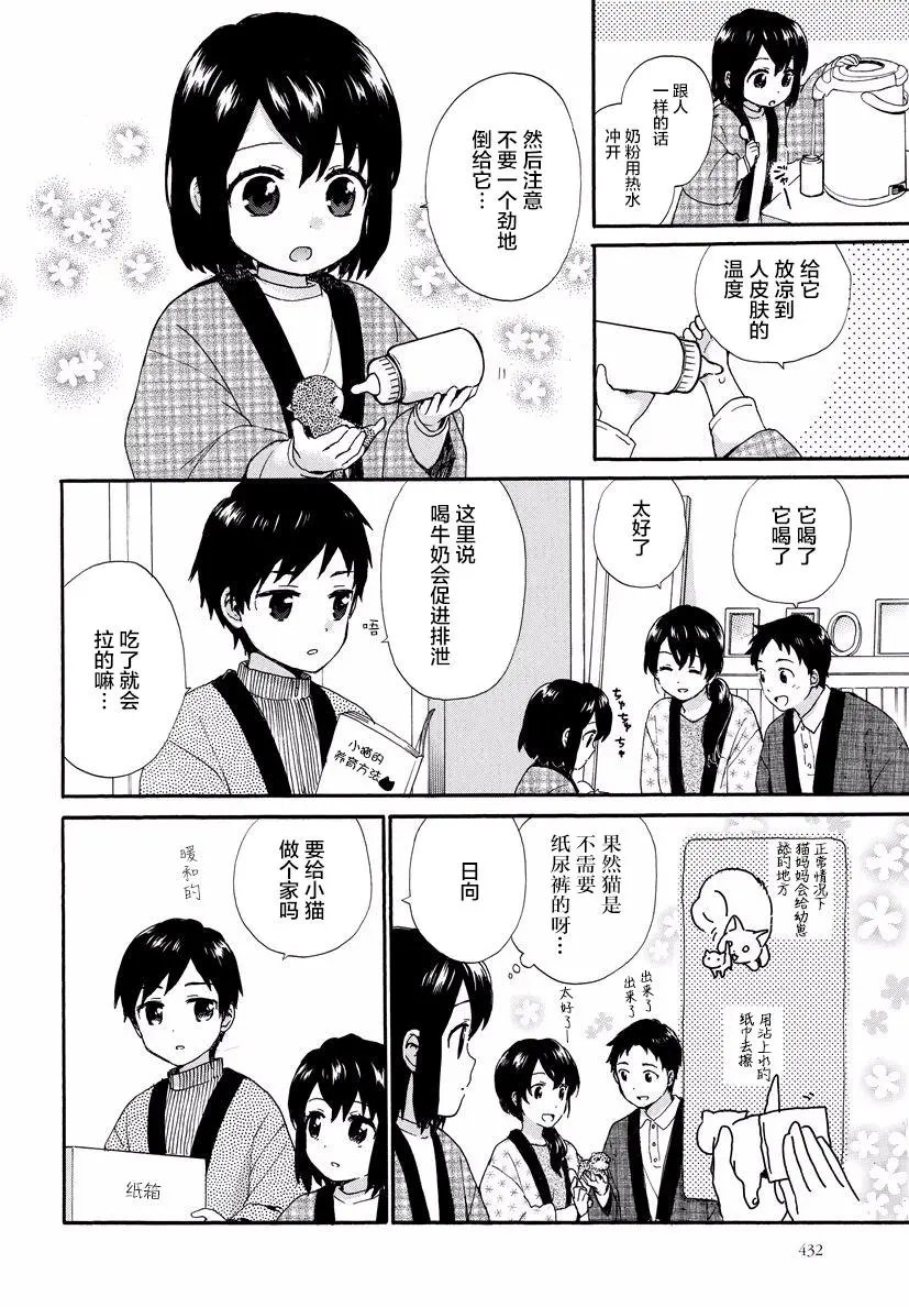 第36回