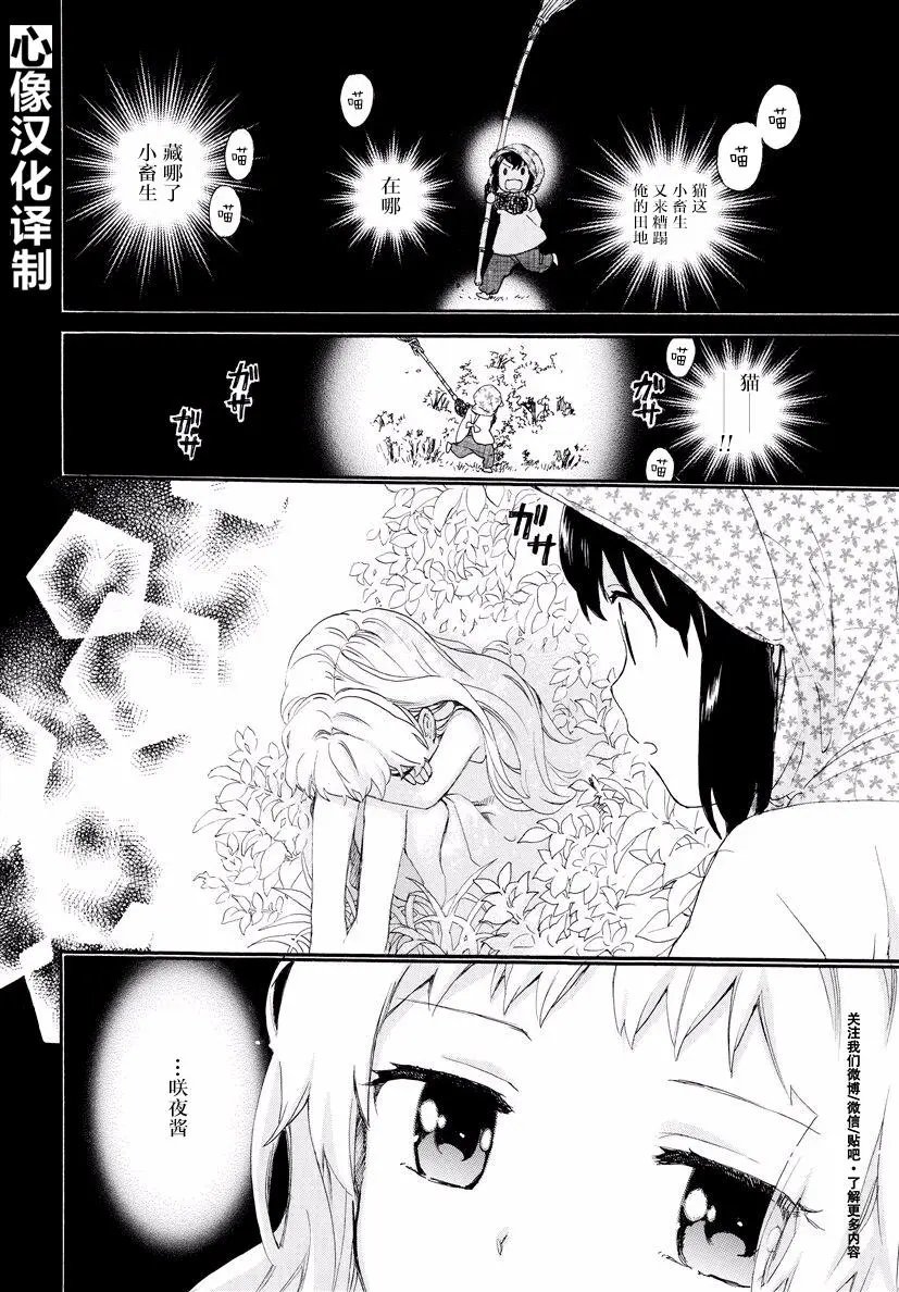 第36回