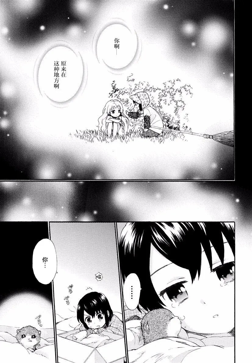 第36回