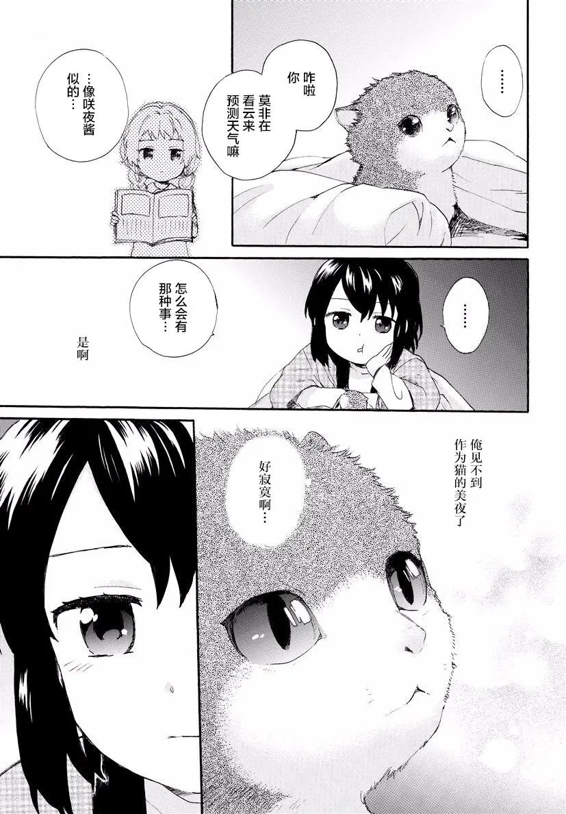 第36回