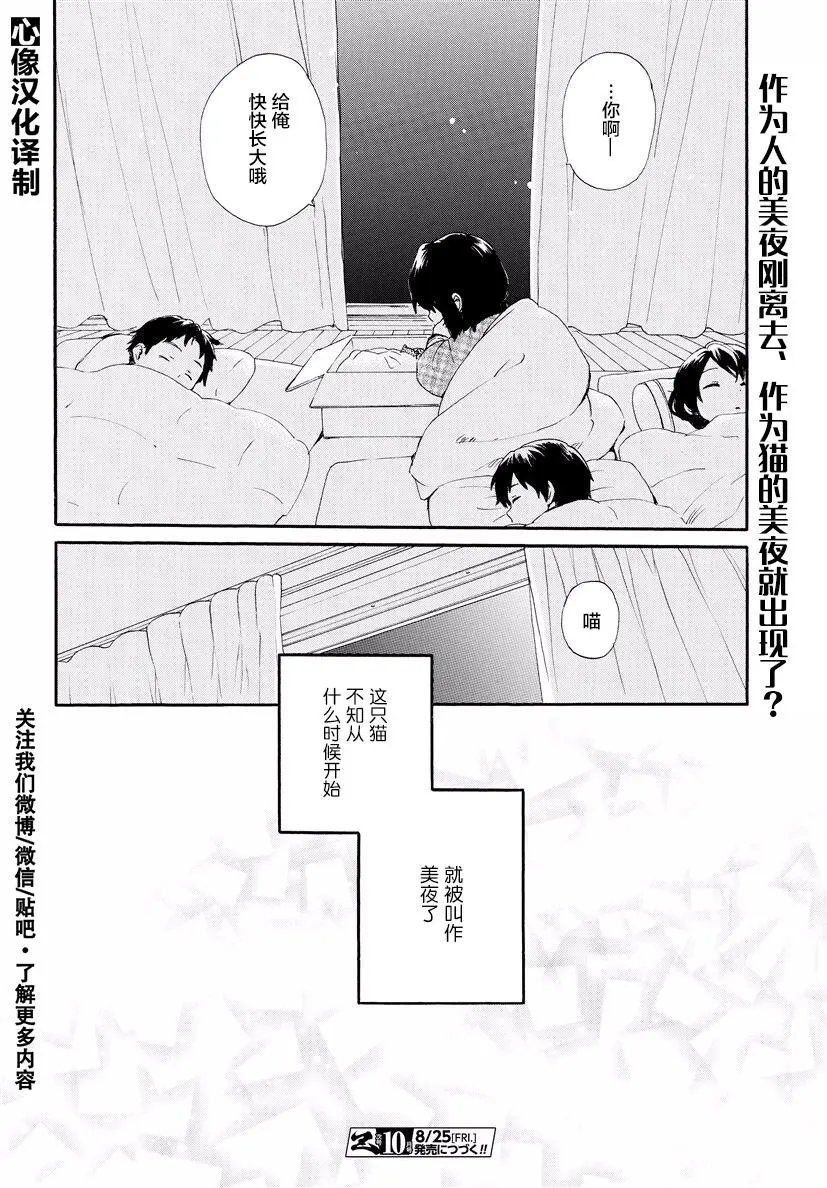 第36回