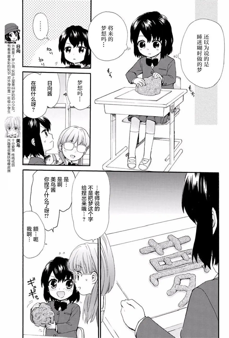 第37回