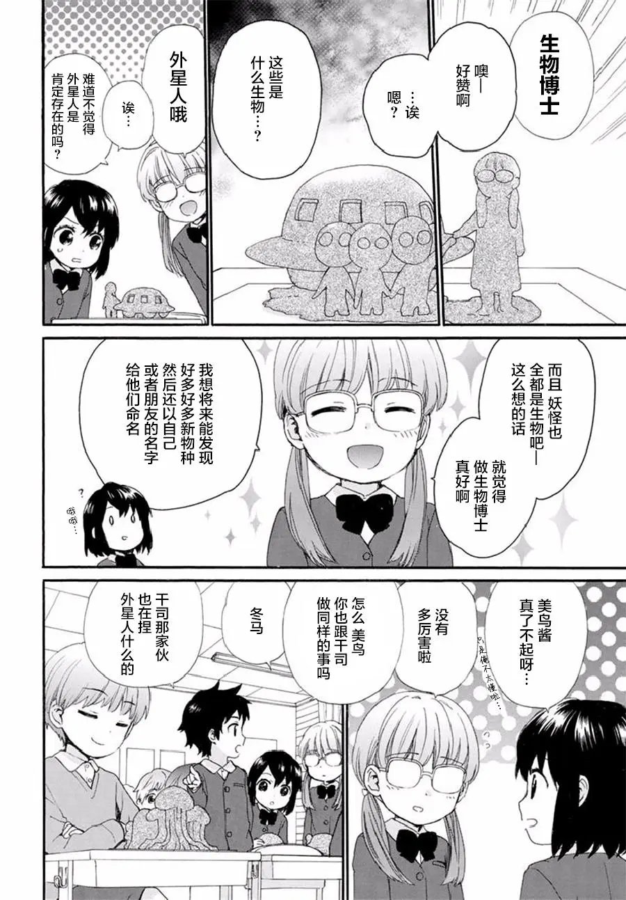 第37回