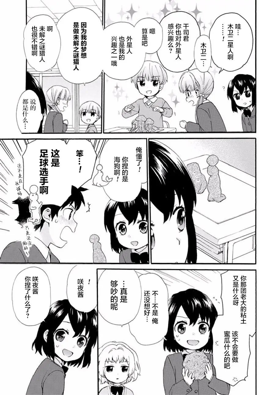 第37回
