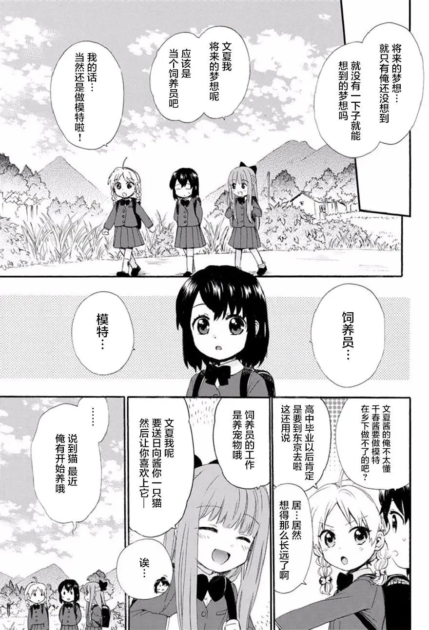 第37回