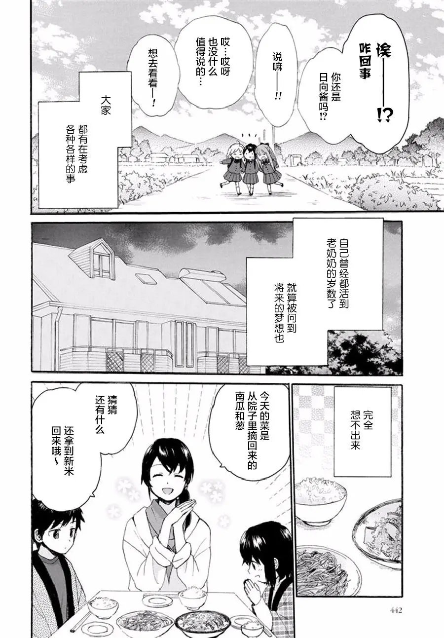 第37回