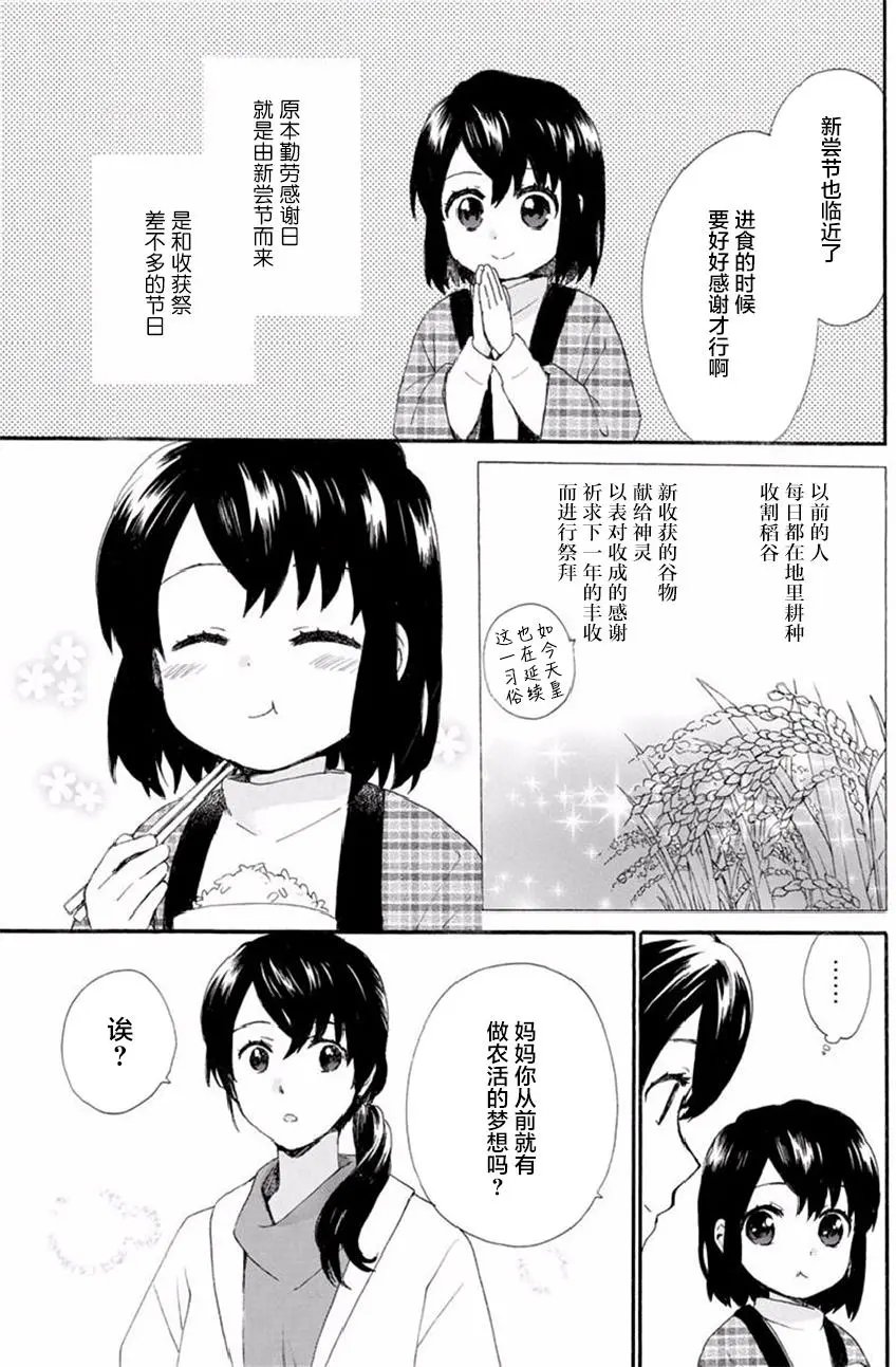 第37回