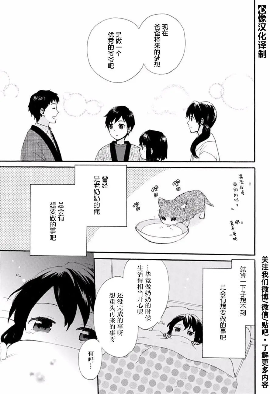 第37回