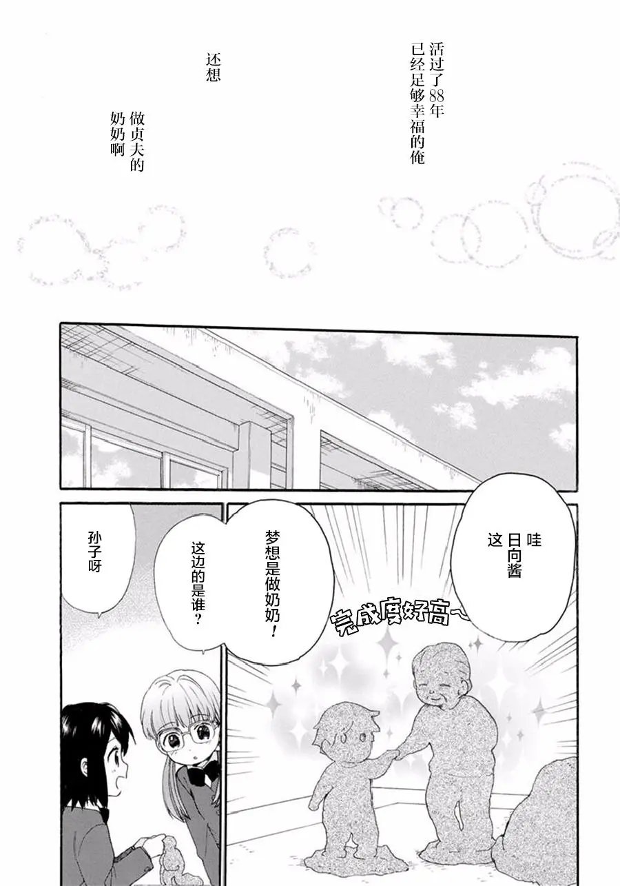 第37回