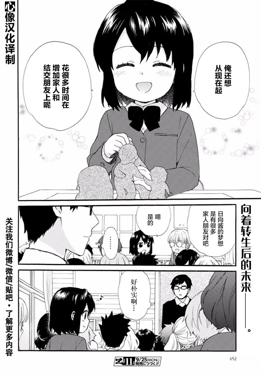 第37回