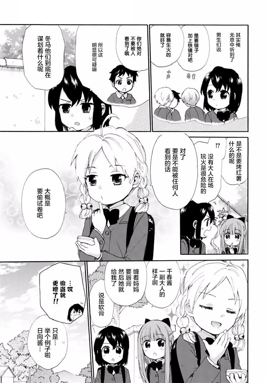 第38回