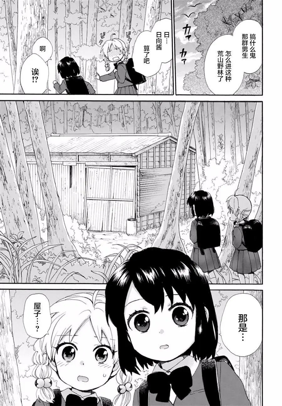 第38回
