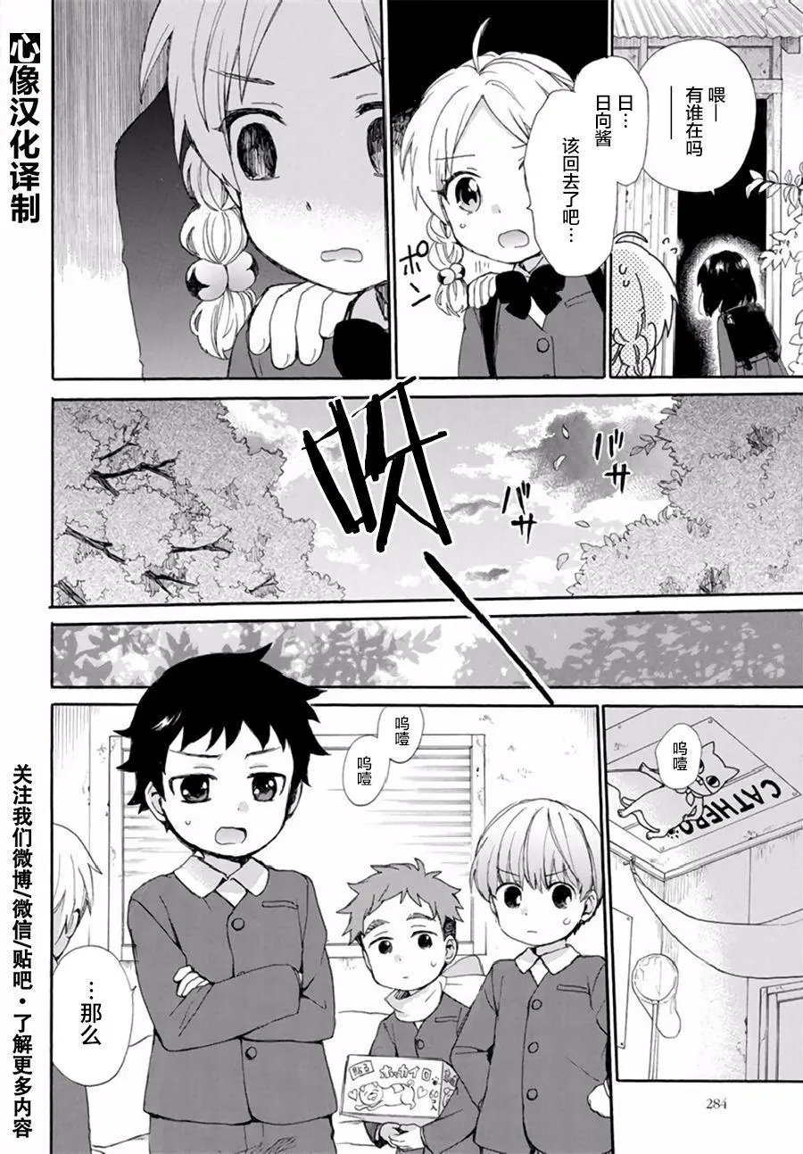 第38回