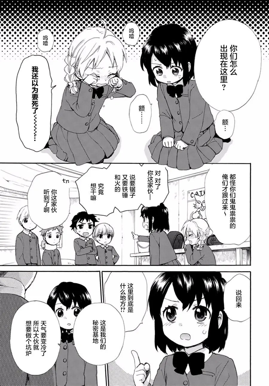 第38回