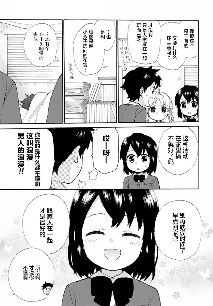 第38回