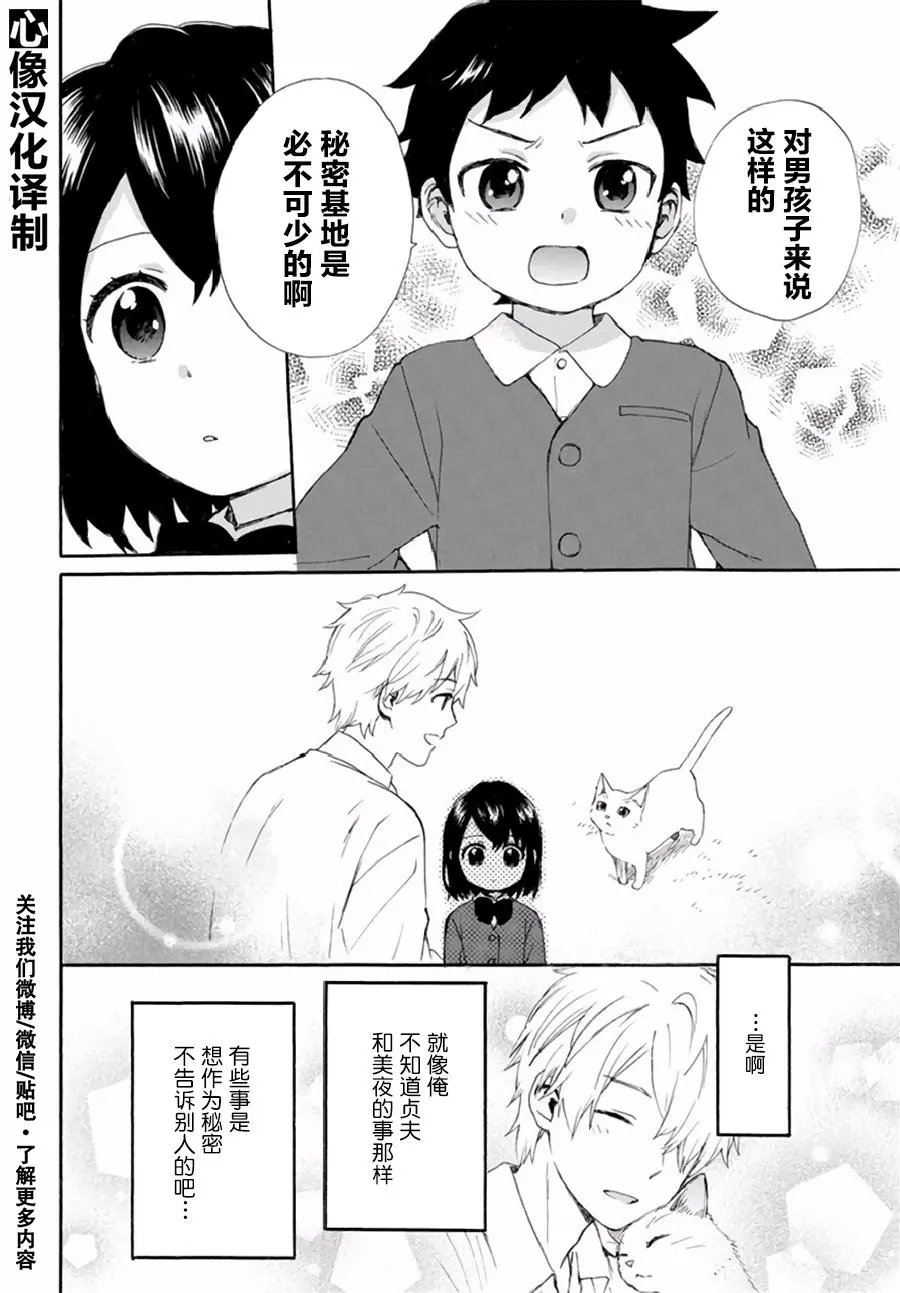 第38回
