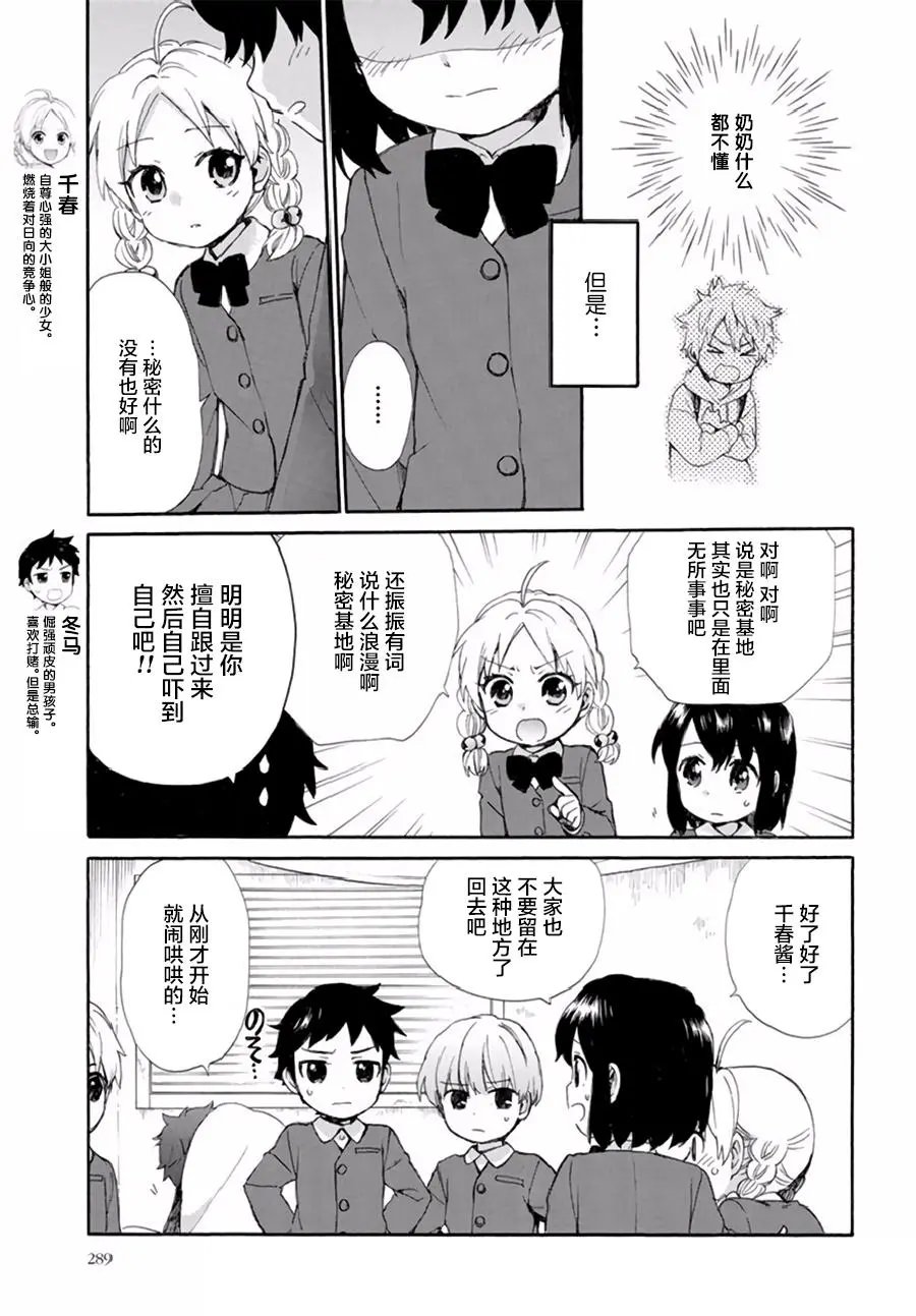 第38回