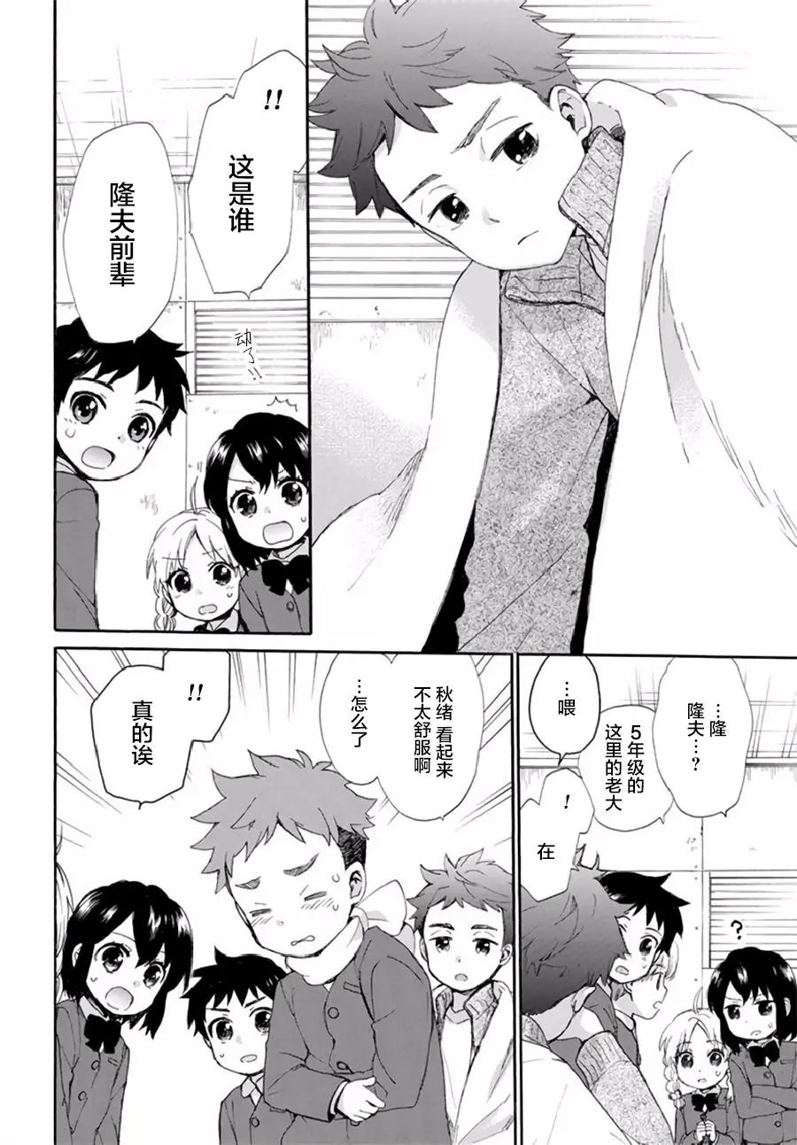 第38回