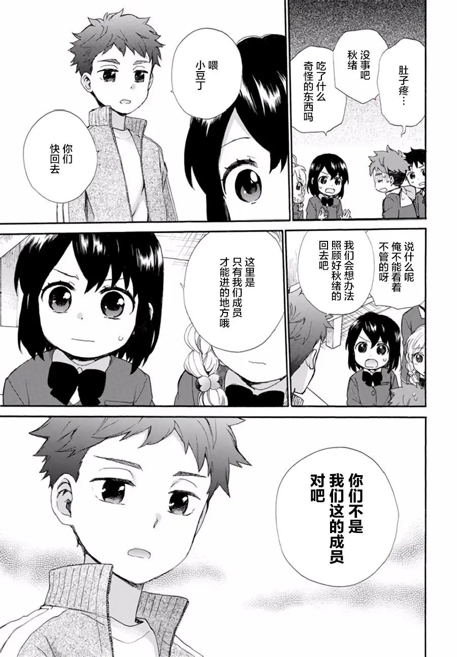 第38回